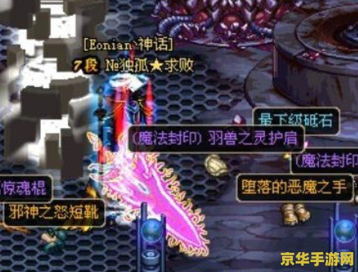 dnf狂战士二次觉醒 DNF狂战士二次觉醒：血魔降临的极致力量