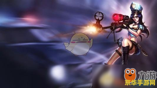 英雄联盟云顶之弈凯特琳 英雄联盟云顶之弈凯特琳全面解析