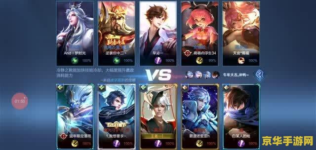 王者荣耀新手怎么打5V5 王者荣耀新手5V5对战攻略