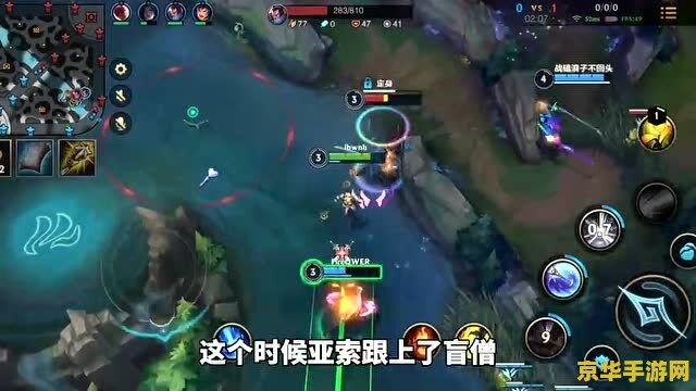 英雄联盟手游为什么选金克斯 英雄联盟手游为什么选金克斯