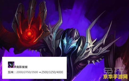 英雄联盟梦魇加强 英雄联盟梦魇加强全面解析