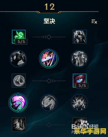 英雄联盟武器符文出装 英雄联盟武器符文出装