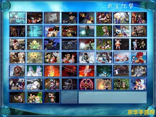 仙剑奇侠传iii攻略 仙剑奇侠传三详细攻略