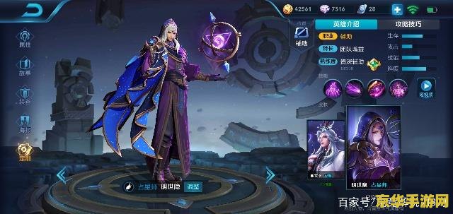 王者荣耀演员怎么处理 王者荣耀演员怎么处理