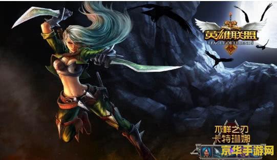 英雄联盟索拉卡治疗最强出装 英雄联盟索拉卡治疗最强出装