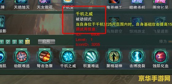 剑网3唐门pve宏 剑网3唐门PVE宏深度解析