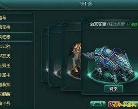 刀剑英雄腰带合成 刀剑英雄腰带合成