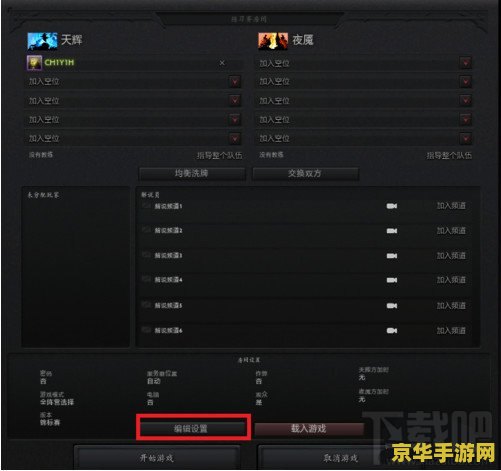 dota2产品代码 DOTA2产品代码解析