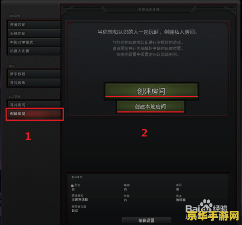 dota2产品代码 DOTA2产品代码解析