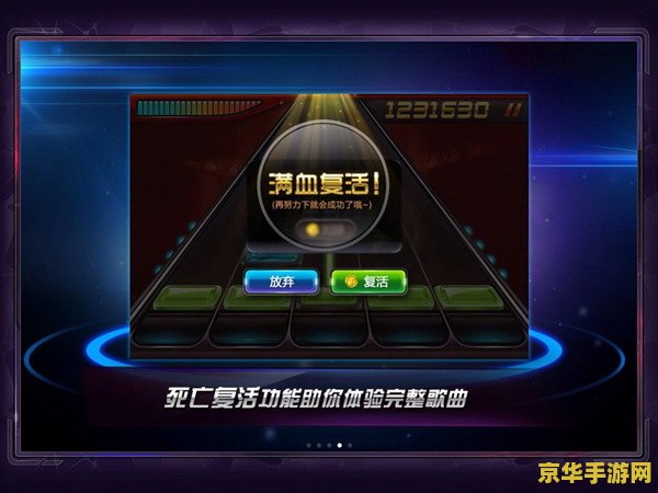 节奏大师辅助 节奏大师辅助：提升游戏技巧与体验的全方位指南