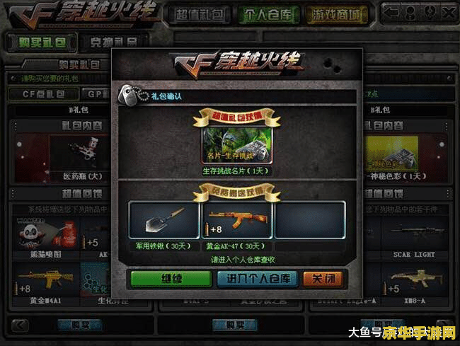 cf黄金枪 CF黄金枪：游戏界的璀璨明珠