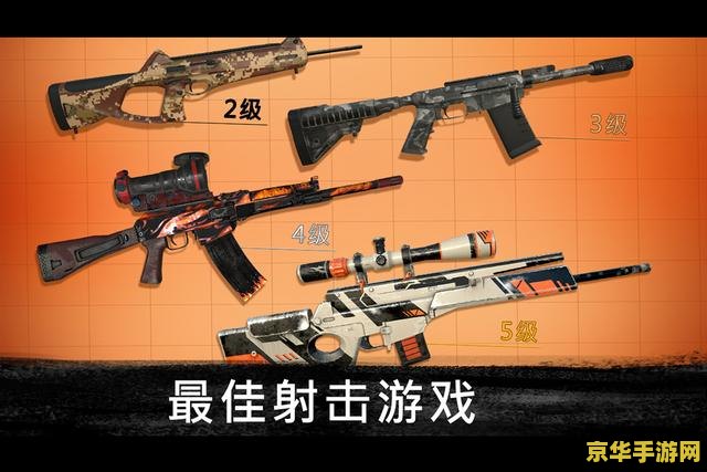 狙击精英5 &lt;h3&gt;狙击精英5：致命打击深度解析&lt;/h3&gt;