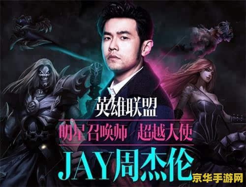 英雄联盟几年一次比赛 英雄联盟比赛频率及赛事分析