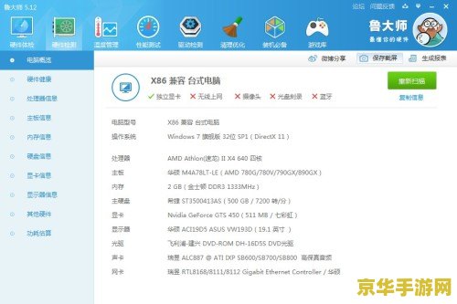 英雄联盟几年一次比赛 英雄联盟比赛频率及赛事分析