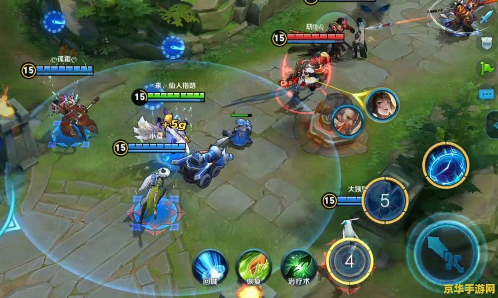 王者荣耀英雄怎么打团 王者荣耀英雄打团策略分析