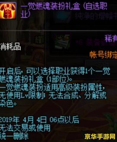 星辰变2012礼包 星辰变2012礼包深度解析