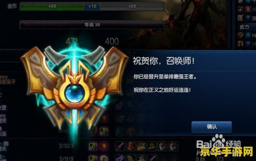 英雄联盟排位时间段 英雄联盟排位时间段分析