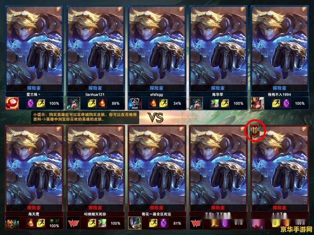 英雄联盟排位时间段 英雄联盟排位时间段分析