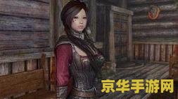 上古卷轴5人物美化mod &lt;h3&gt;上古卷轴5：天际 人物美化MOD探索&lt;/h3&gt;