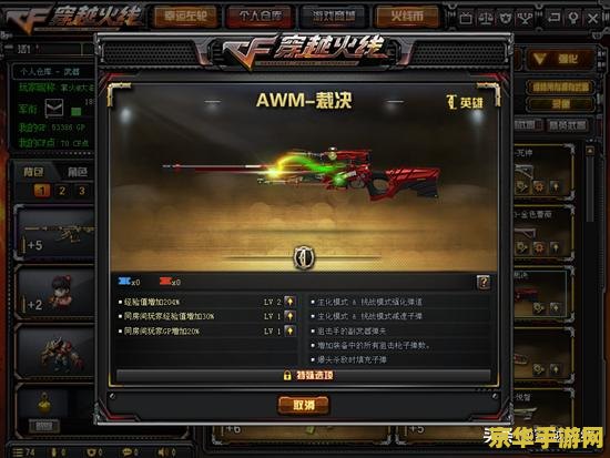 天龙八部sf发布网站 &lt;h1&gt;探索天龙八部私服发布网站的奥秘与风险&lt;/h1&gt;