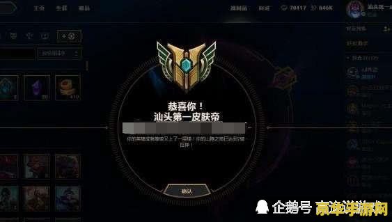 英雄联盟结束 英雄联盟游戏结束后的深度解析