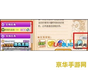 洛克王国大禹治水 洛克王国大禹治水：传承古韵，共筑水患防线
