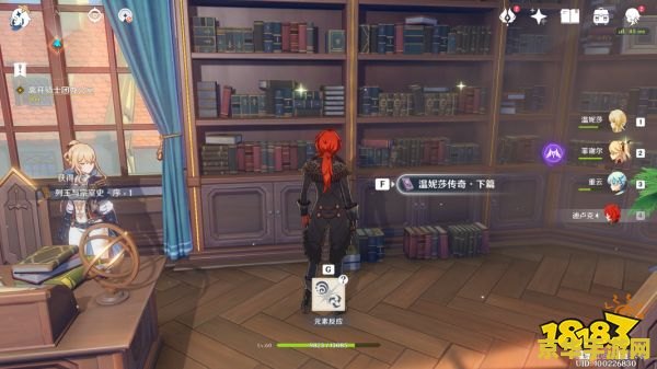 原神传说任务奖励是什么 原神传说任务奖励详解