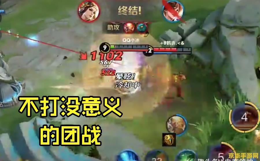 王者荣耀优势怎么打 王者荣耀优势怎么打