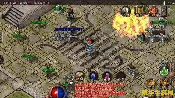热血游城2攻略 热血游城2全面攻略
