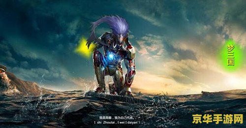 三国全面战争1.9a &lt;h3&gt;三国全面战争1.9a深度解析&lt;/h3&gt;