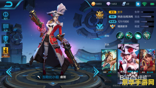 王者荣耀虞姬怎么打肉 王者荣耀虞姬怎么打肉