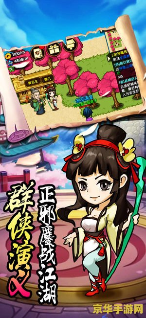 小鱼儿玄机2站 小鱼儿玄机2站游戏深度解析