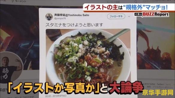 原神岩港三鲜 原神岩港三鲜：美食与冒险的完美融合