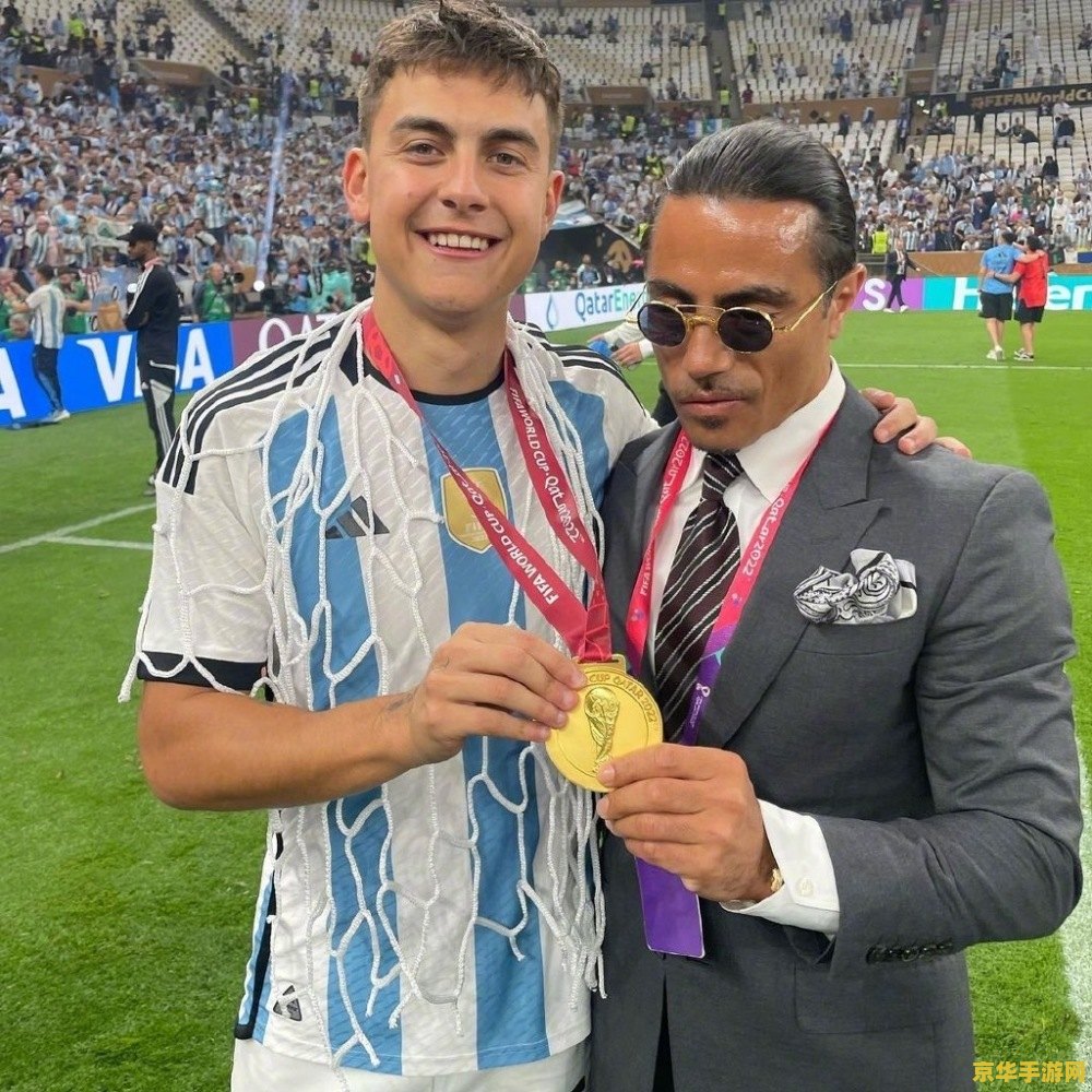fifa调查撒盐哥违规进入赛场 FIFA调查撒盐哥违规闯入赛场事件背后的游戏规则与影响