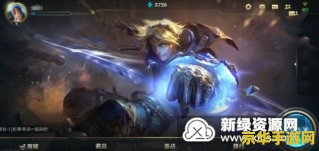 和平精英和英雄联盟有什么区别 和平精英和英雄联盟有什么区别