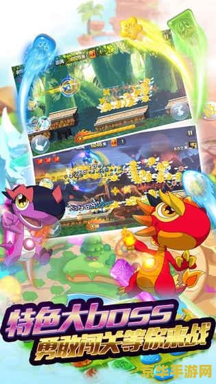 斗龙战士之星龙圣域 斗龙战士之星龙圣域游戏深度解析