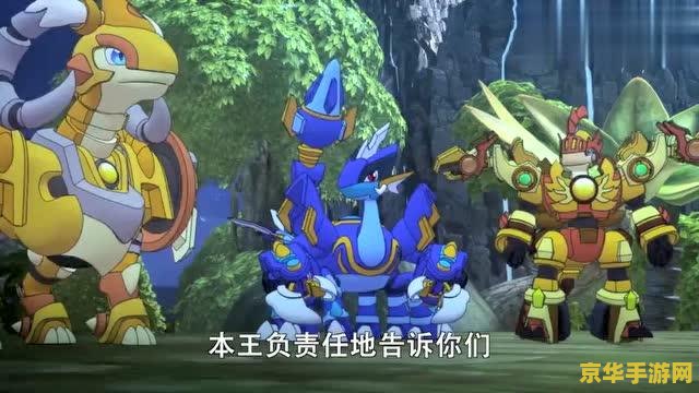 斗龙战士之星龙圣域 斗龙战士之星龙圣域游戏深度解析