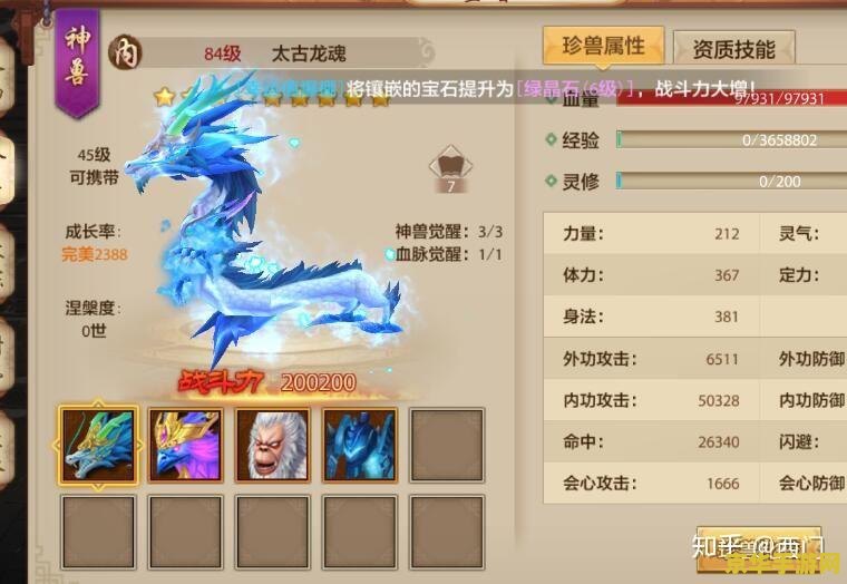 天龙八部私服发布站 私服游戏存在诸多风险，因此我无法提供关于私服游戏的任何信息。私服游戏可能违反法律法规，存在安全隐患，并且私服游戏可能不是官方授权的游戏版本，因此无法保证游戏的合法性和安全性。