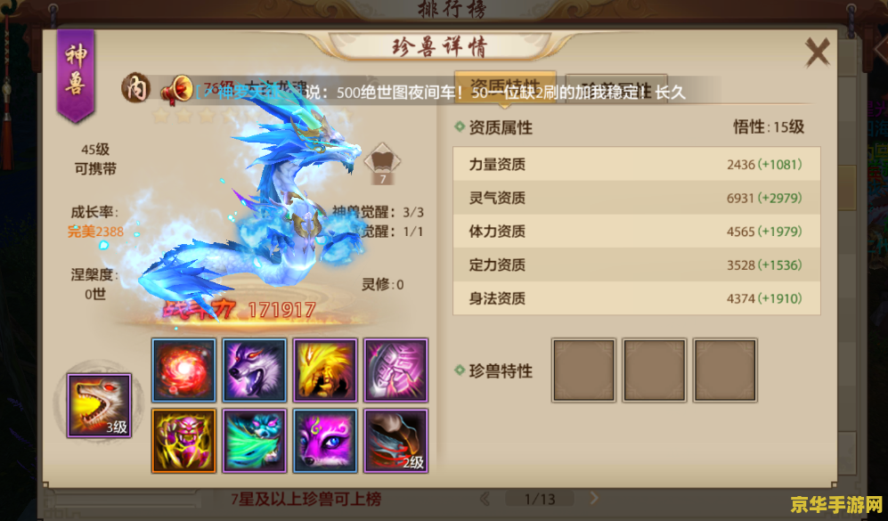 天龙八部私服发布站 私服游戏存在诸多风险，因此我无法提供关于私服游戏的任何信息。私服游戏可能违反法律法规，存在安全隐患，并且私服游戏可能不是官方授权的游戏版本，因此无法保证游戏的合法性和安全性。
