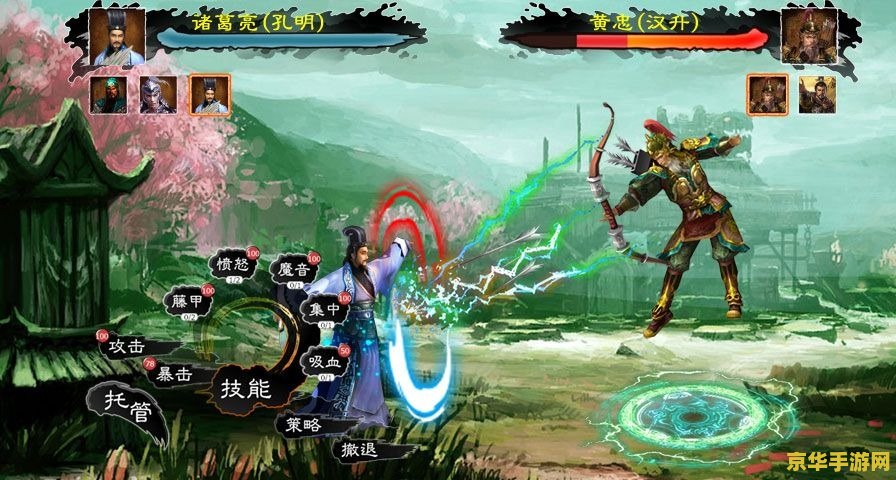 三国志2013攻略 三国志2013全方位攻略