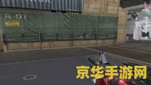 穿越火线搞笑视屏 穿越火线搞笑集锦：欢乐枪战，笑料不断