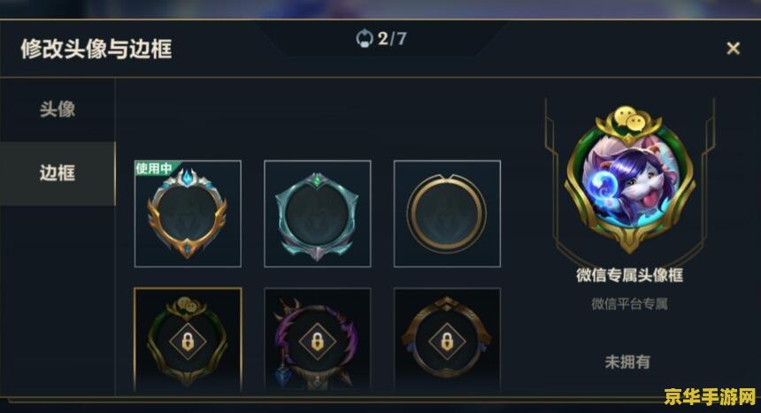 英雄联盟手游的赛季时间 英雄联盟手游的赛季时间安排