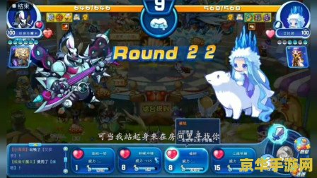 洛克王国武道会 洛克王国武道会深度解析