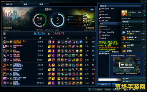 英雄联盟s6是什么时候开始的 英雄联盟S6赛季开始时间