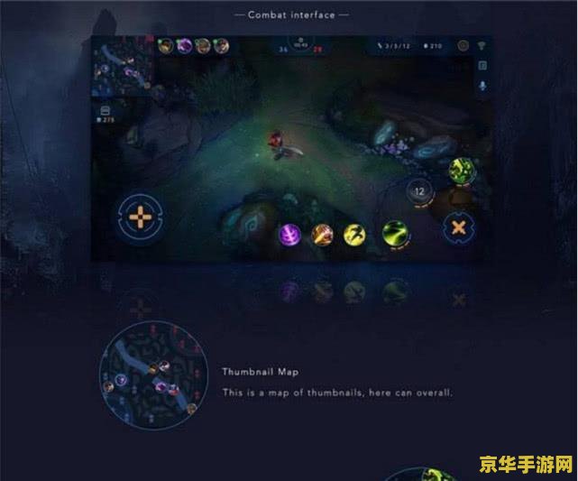 英雄联盟手游国际服s6 英雄联盟手游国际服S6赛季全面解析