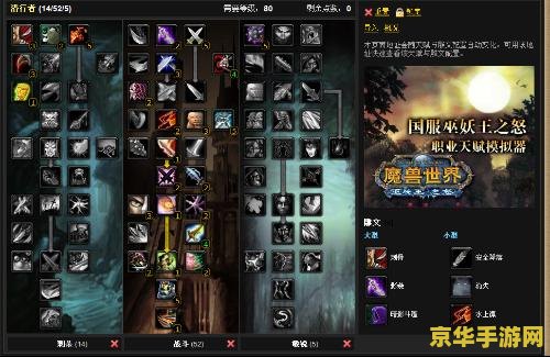 魔兽世界盗贼天赋 魔兽世界盗贼天赋深度解析