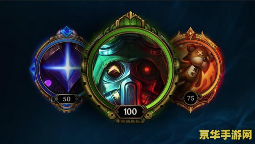 英雄联盟现在等级最高是多少级 英雄联盟现在等级最高是多少级