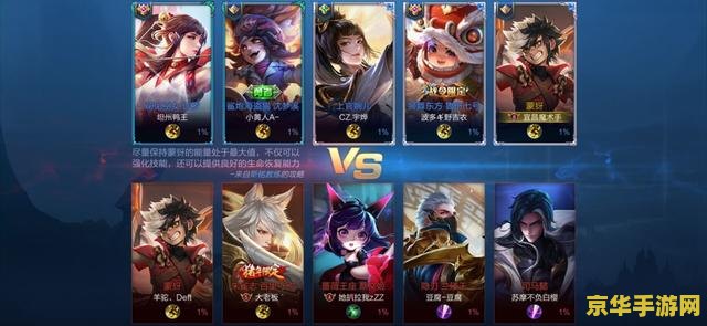 王者荣耀怎么避免老死 王者荣耀怎么避免频繁死亡