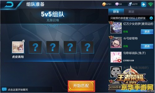 王者荣耀怎么避免老死 王者荣耀怎么避免频繁死亡