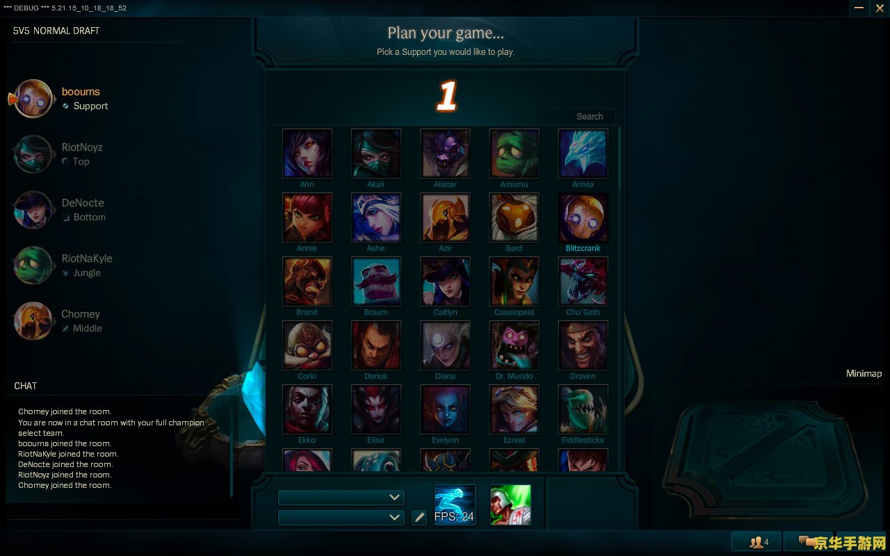 英雄联盟s6赛季什么时候更新 英雄联盟S6赛季更新时间及相关内容分析